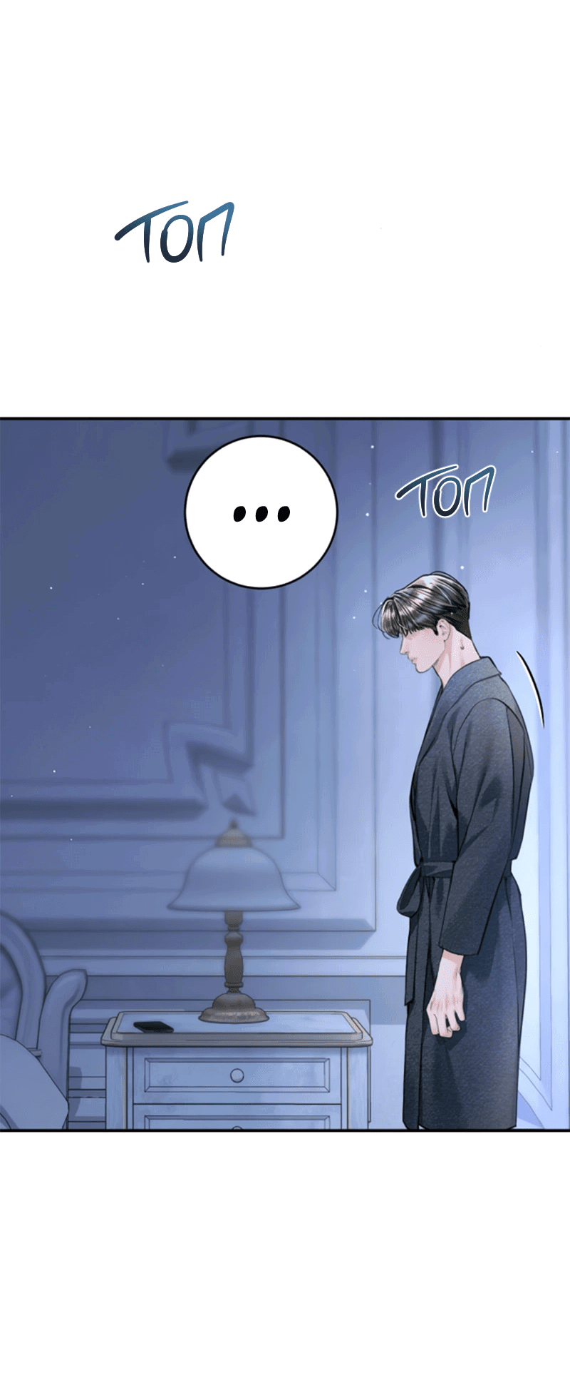 Манга Ребёнок, похожий на меня - Глава 48 Страница 81