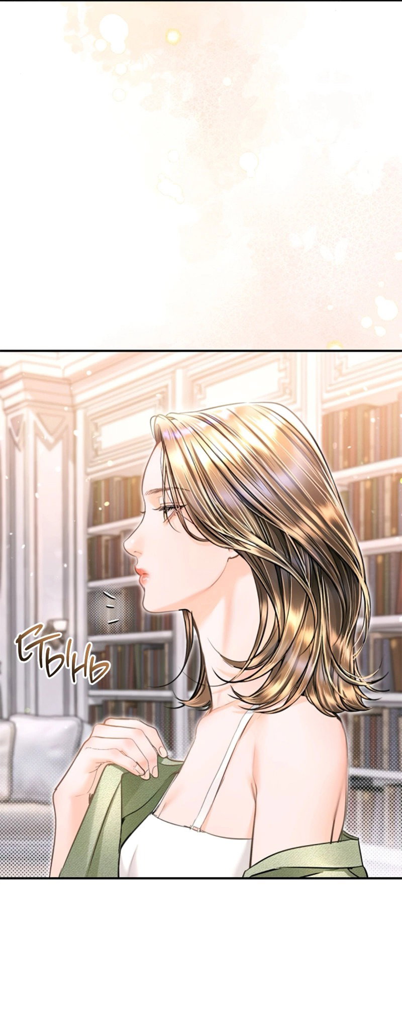 Манга Ребёнок, похожий на меня - Глава 48 Страница 10