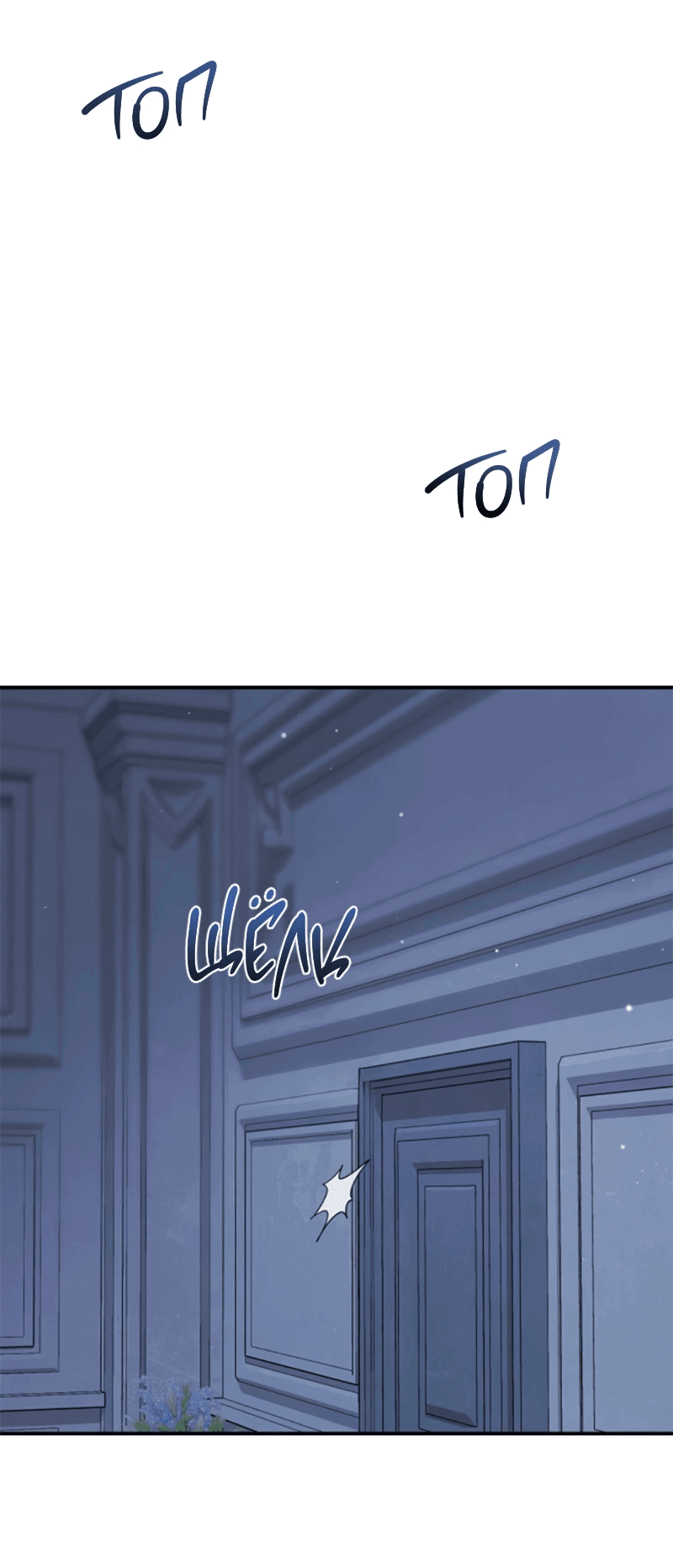 Манга Ребёнок, похожий на меня - Глава 48 Страница 69