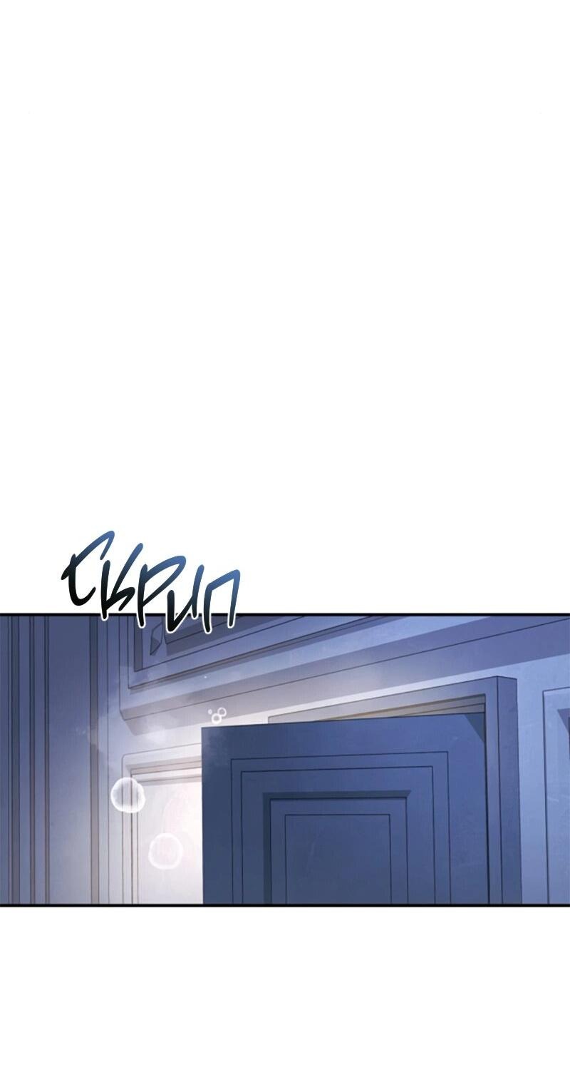 Манга Ребёнок, похожий на меня - Глава 48 Страница 77