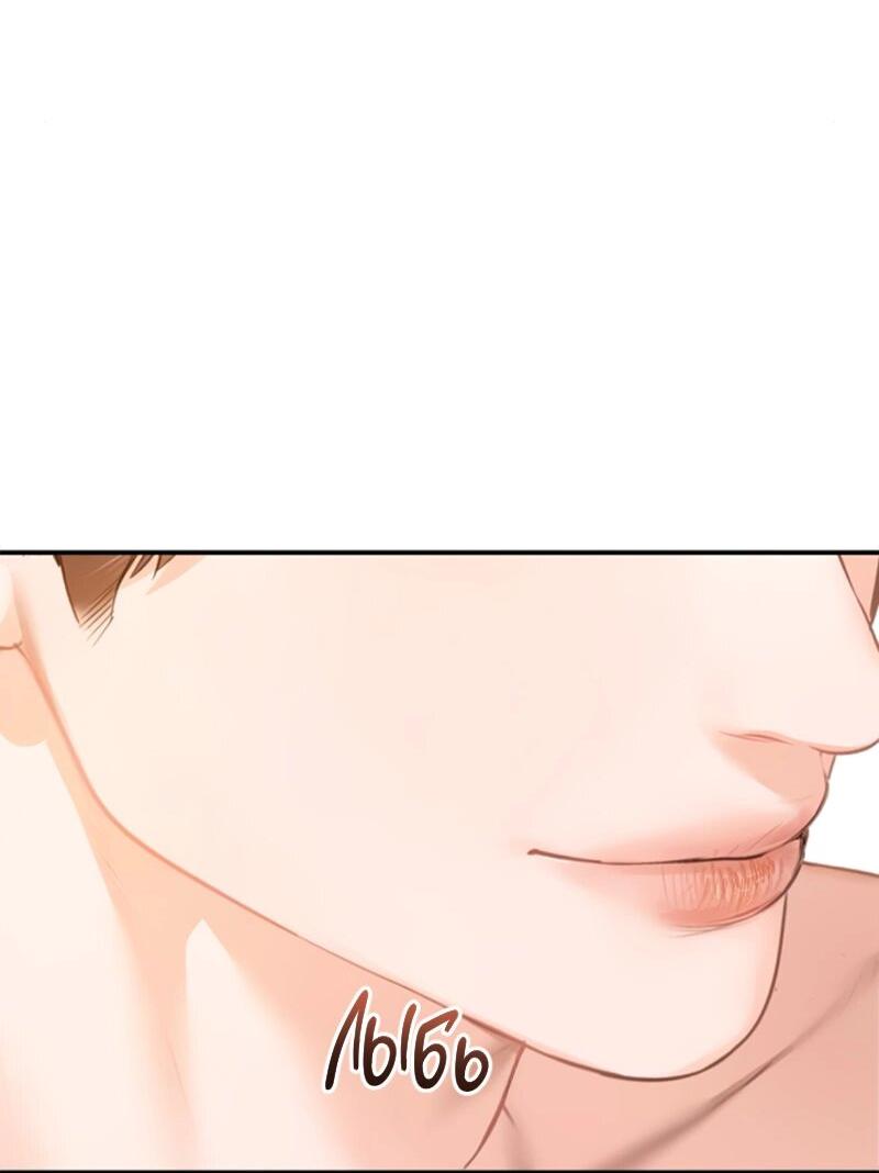 Манга Ребёнок, похожий на меня - Глава 48 Страница 22