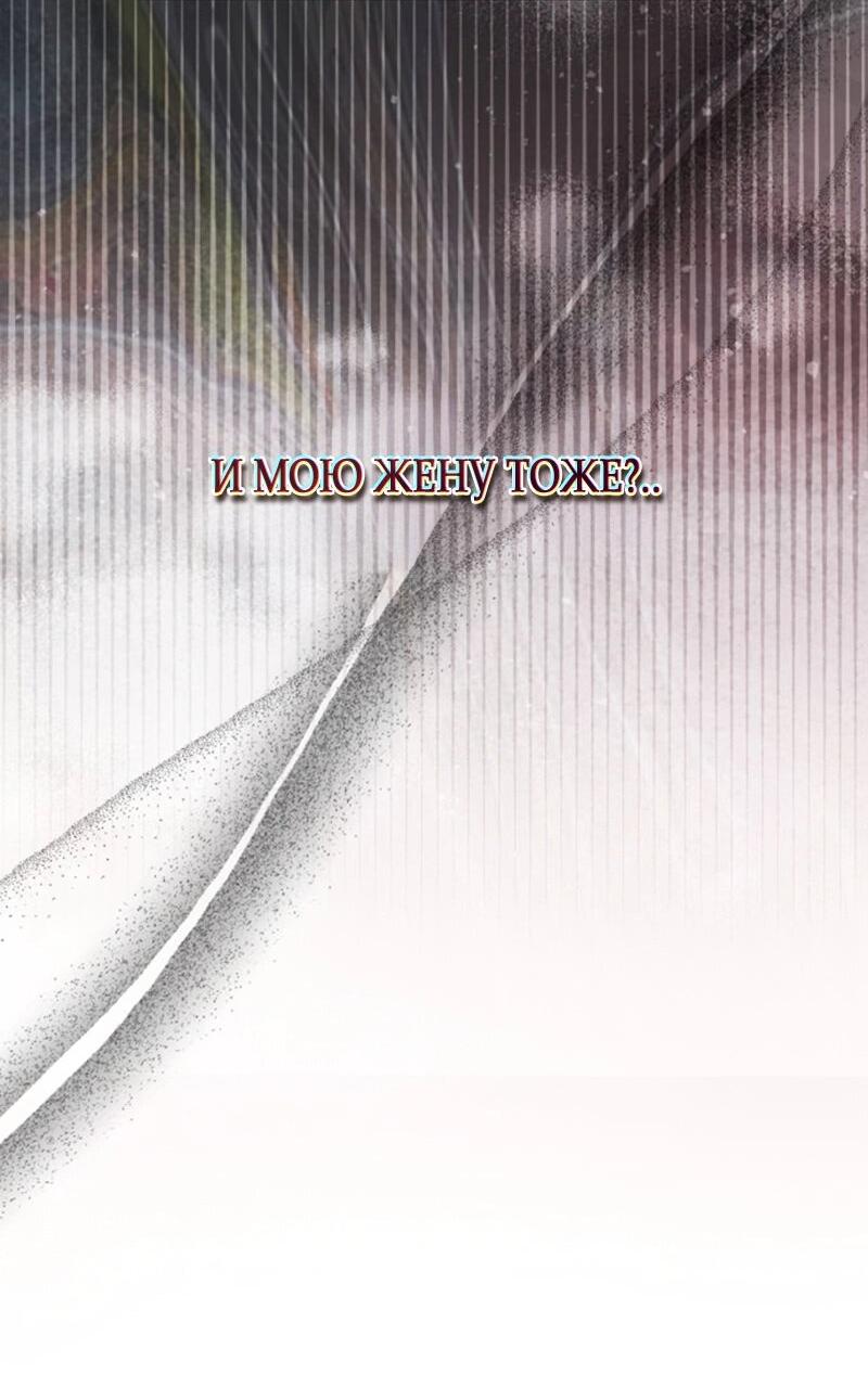 Манга Ребёнок, похожий на меня - Глава 48 Страница 41