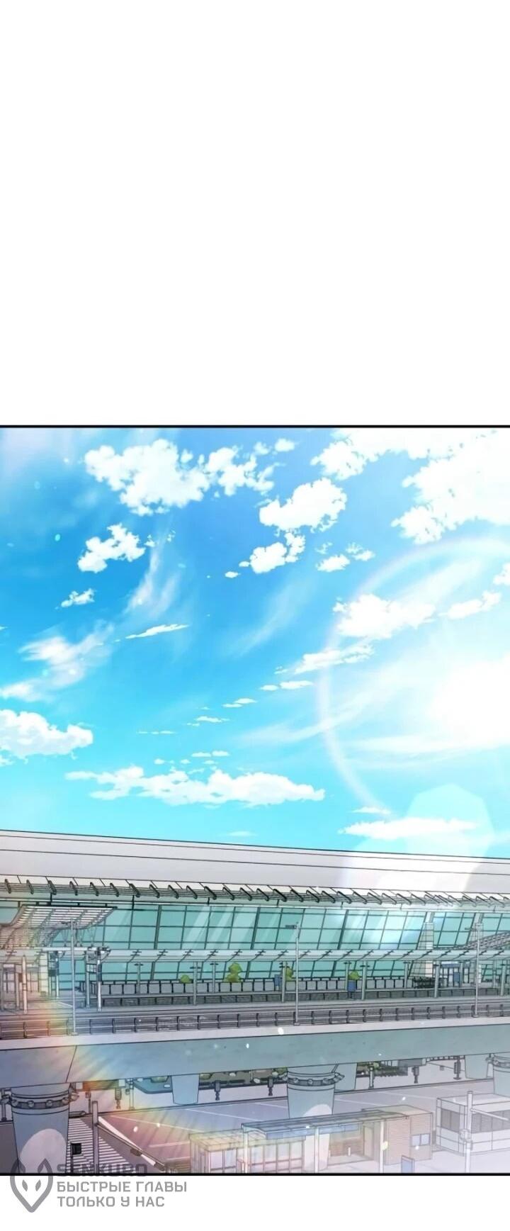 Манга Ребёнок, похожий на меня - Глава 49 Страница 33