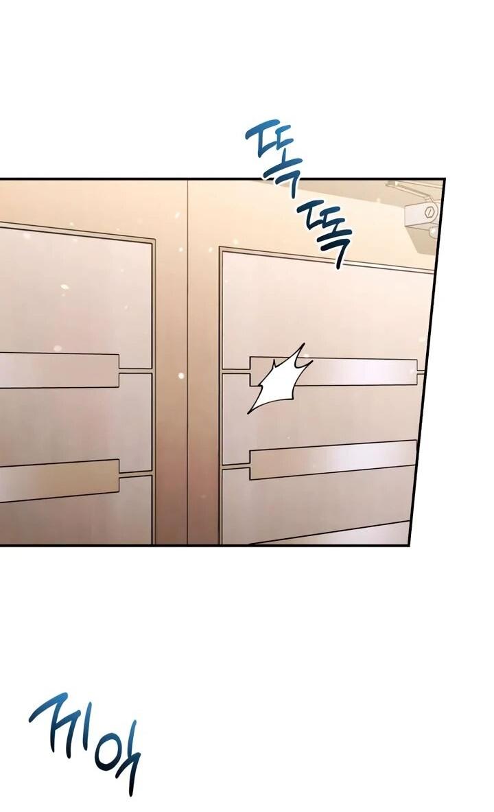 Манга Ребёнок, похожий на меня - Глава 50 Страница 25