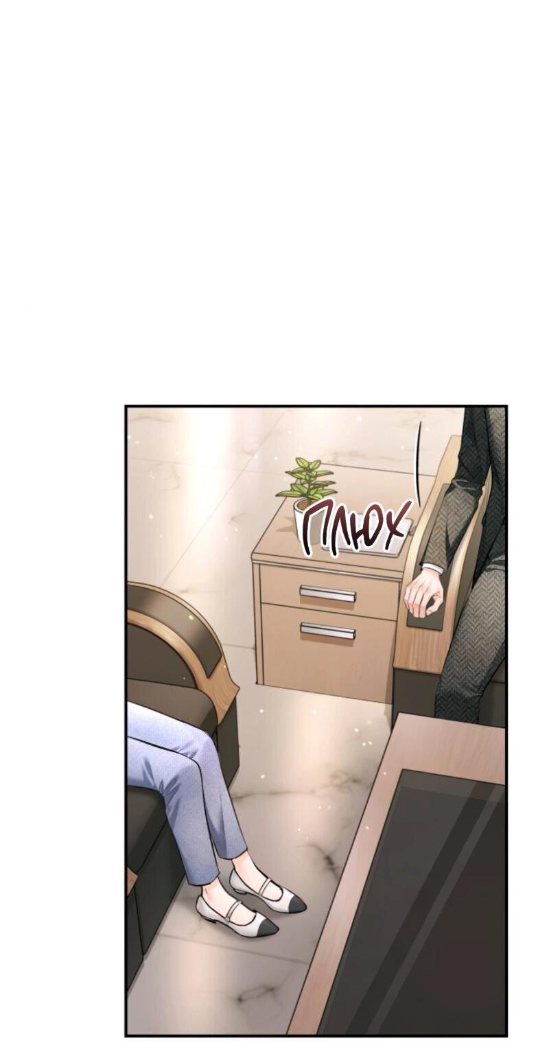 Манга Ребёнок, похожий на меня - Глава 52 Страница 50