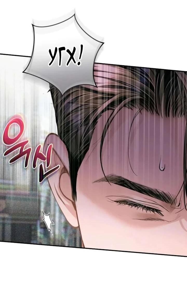Манга Ребёнок, похожий на меня - Глава 53 Страница 60