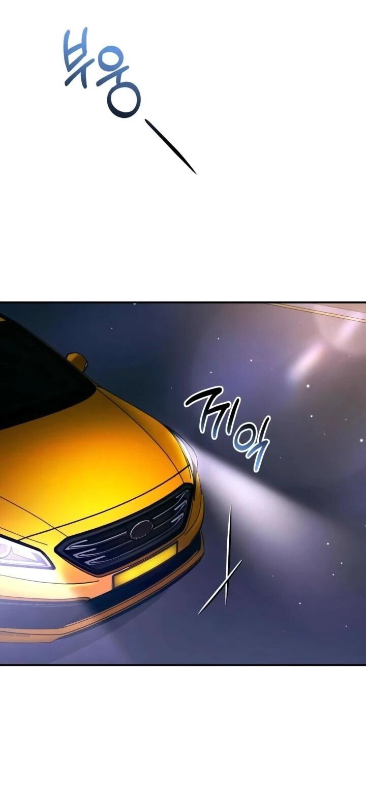 Манга Ребёнок, похожий на меня - Глава 55 Страница 24