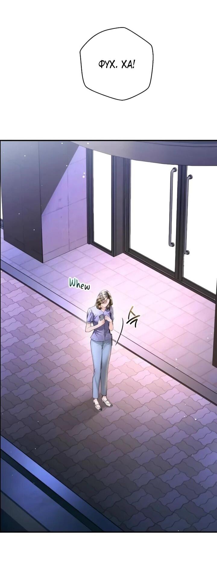 Манга Ребёнок, похожий на меня - Глава 55 Страница 11