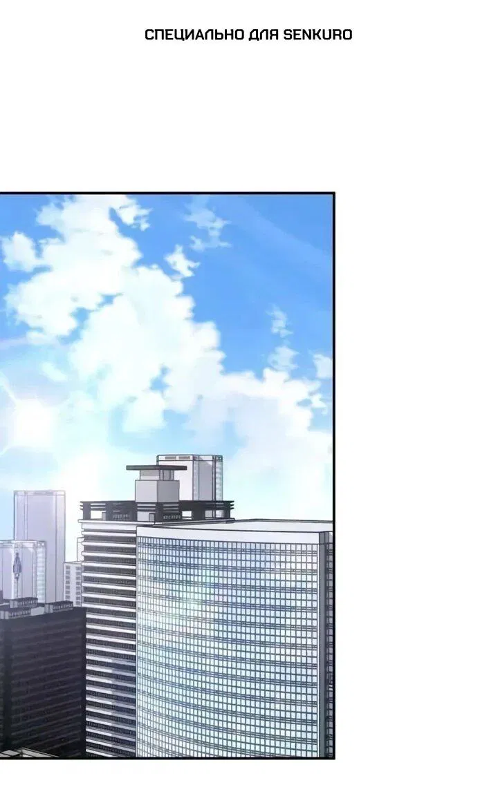 Манга Ребёнок, похожий на меня - Глава 57 Страница 1