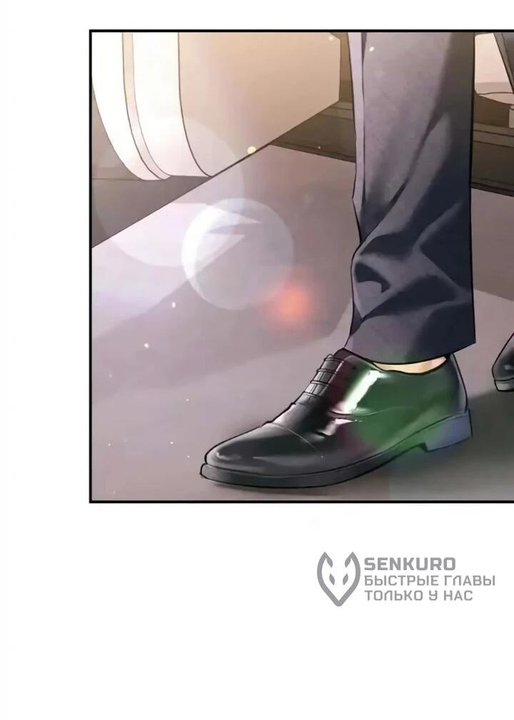 Манга Ребёнок, похожий на меня - Глава 57 Страница 18