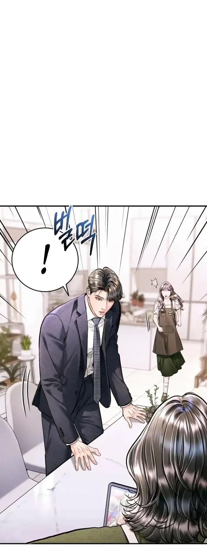 Манга Ребёнок, похожий на меня - Глава 57 Страница 48