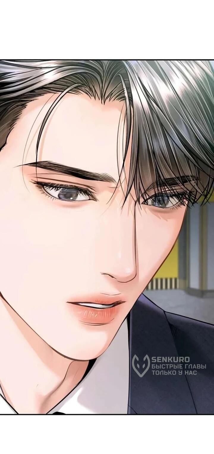 Манга Ребёнок, похожий на меня - Глава 60 Страница 5