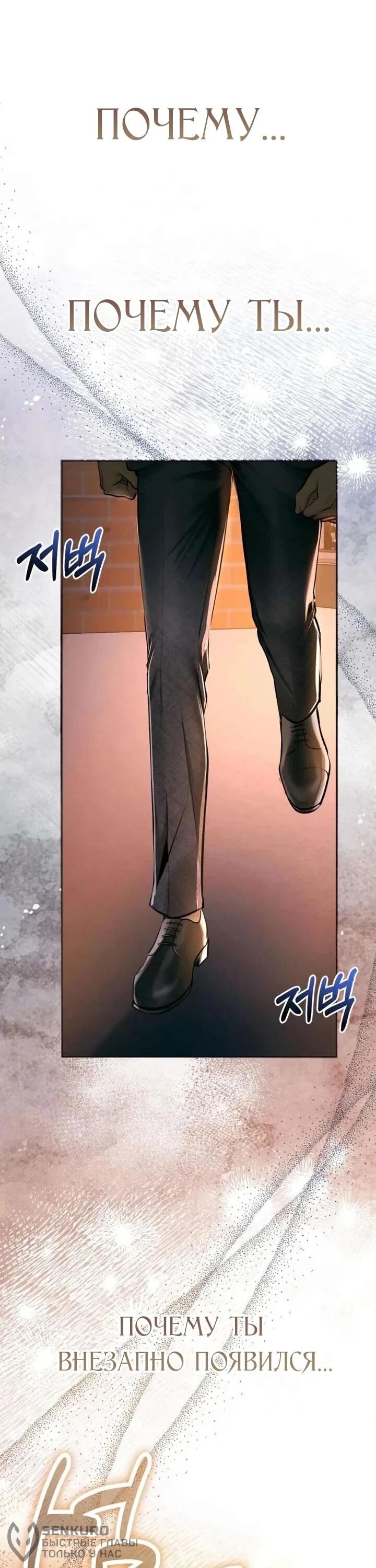 Манга Ребёнок, похожий на меня - Глава 60 Страница 45