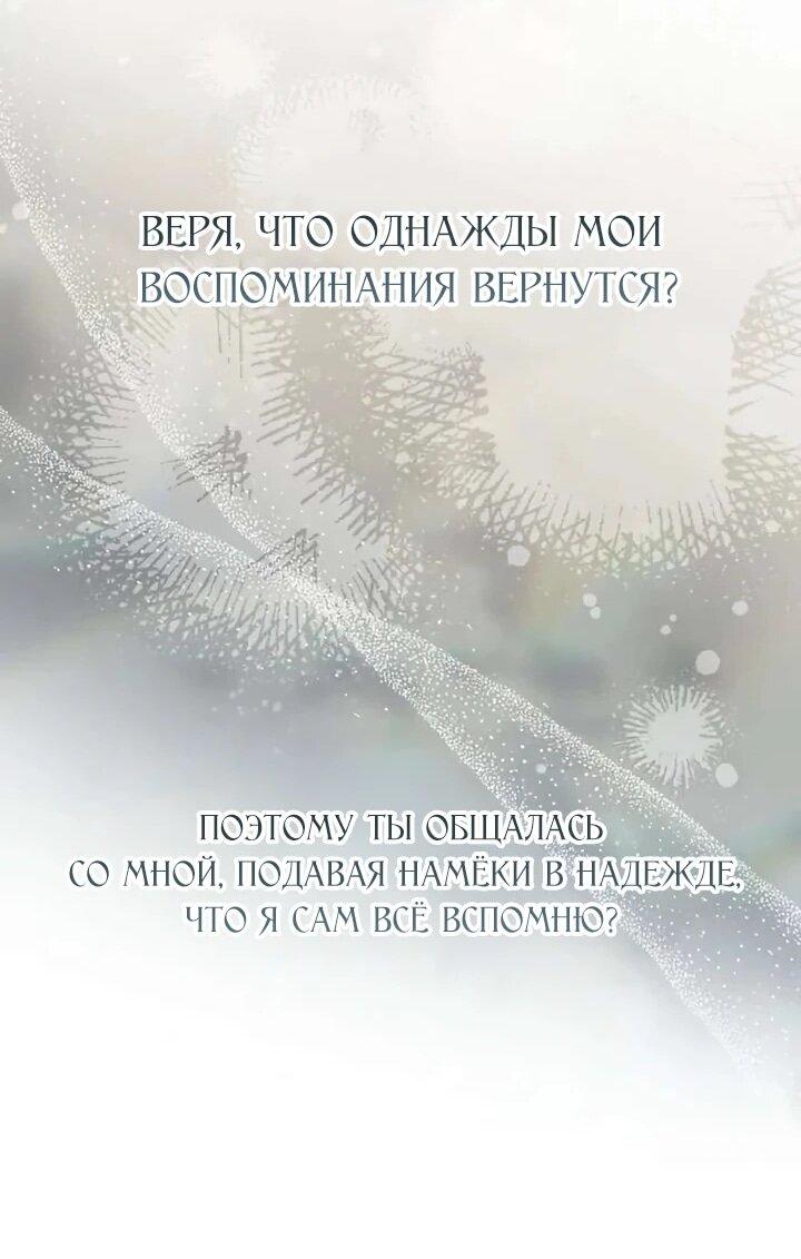 Манга Ребёнок, похожий на меня - Глава 60 Страница 15