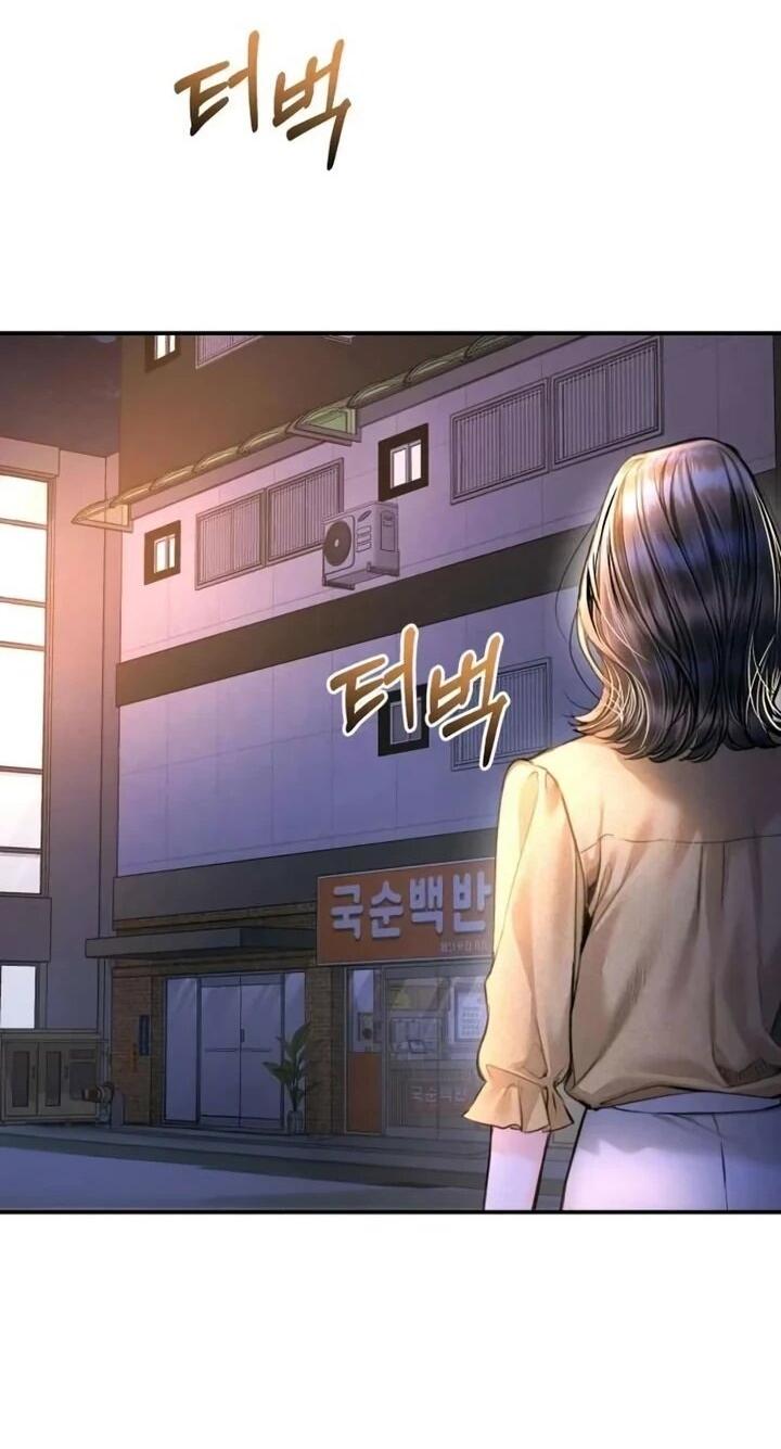 Манга Ребёнок, похожий на меня - Глава 60 Страница 31