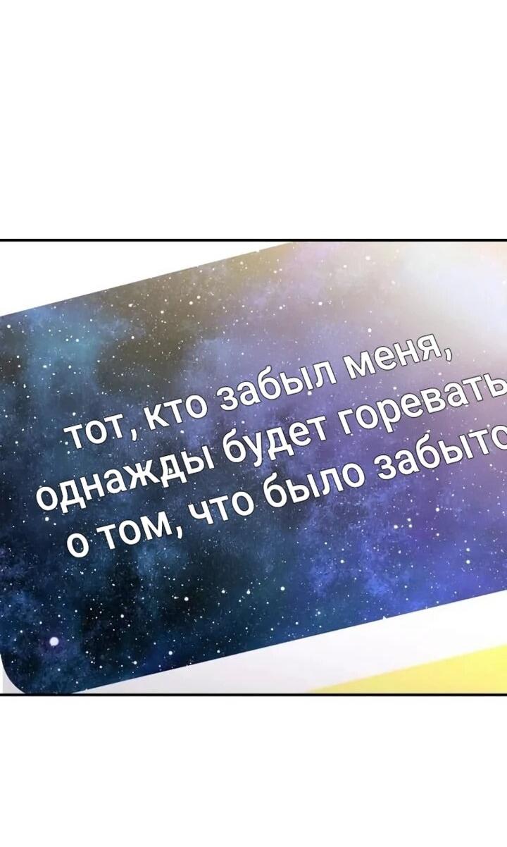 Манга Ребёнок, похожий на меня - Глава 60 Страница 25