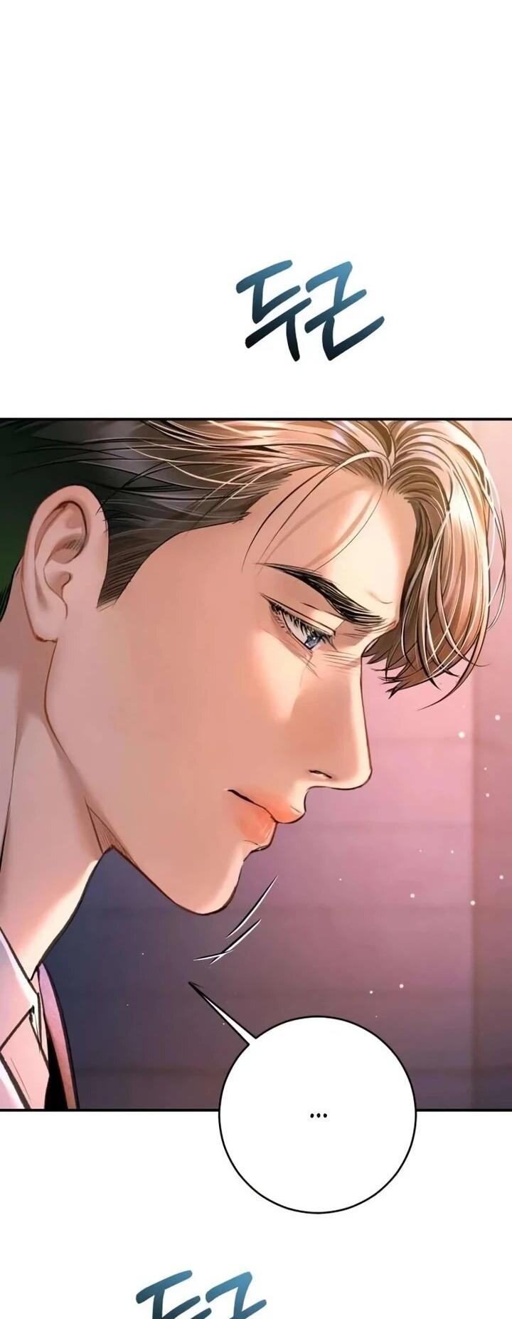 Манга Ребёнок, похожий на меня - Глава 60 Страница 62