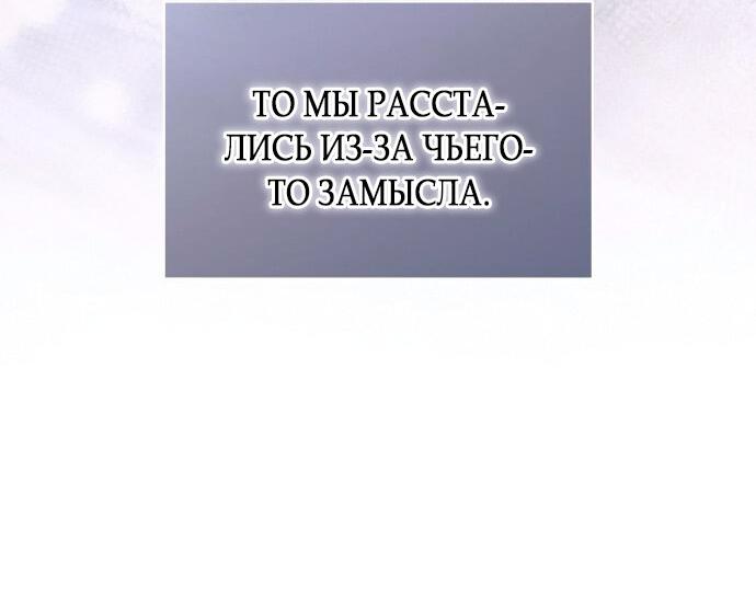 Манга Ребёнок, похожий на меня - Глава 13 Страница 19