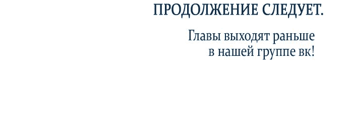 Манга Ребёнок, похожий на меня - Глава 10 Страница 78