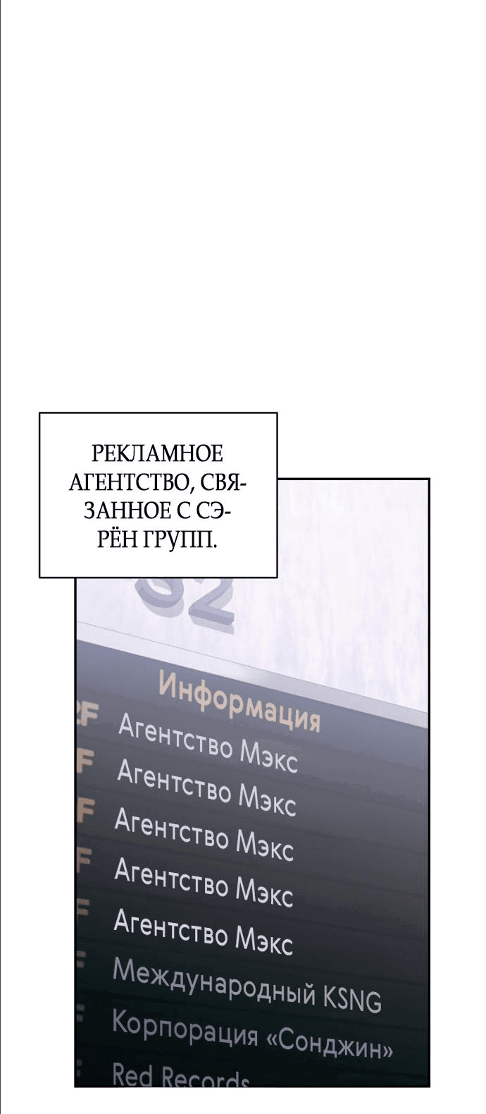 Манга Ребёнок, похожий на меня - Глава 5 Страница 29