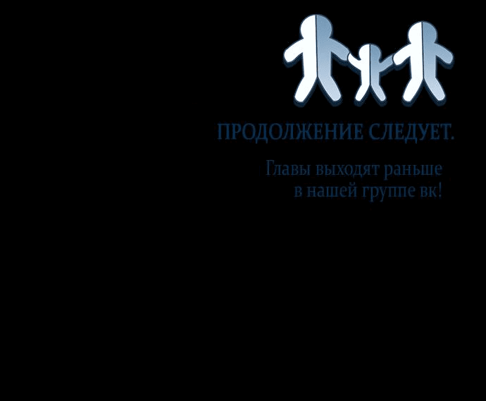 Манга Ребёнок, похожий на меня - Глава 2 Страница 104