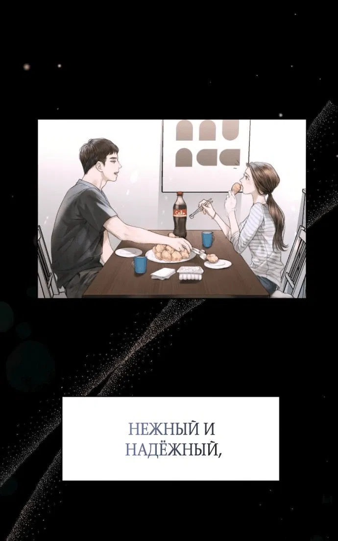 Манга Ребёнок, похожий на меня - Глава 1 Страница 35