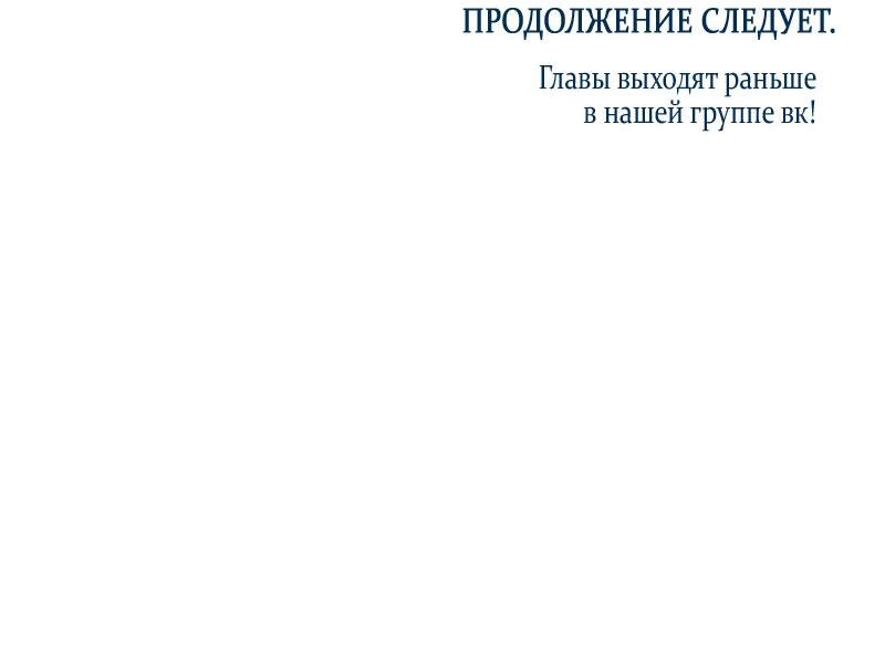 Манга Ребёнок, похожий на меня - Глава 21 Страница 65