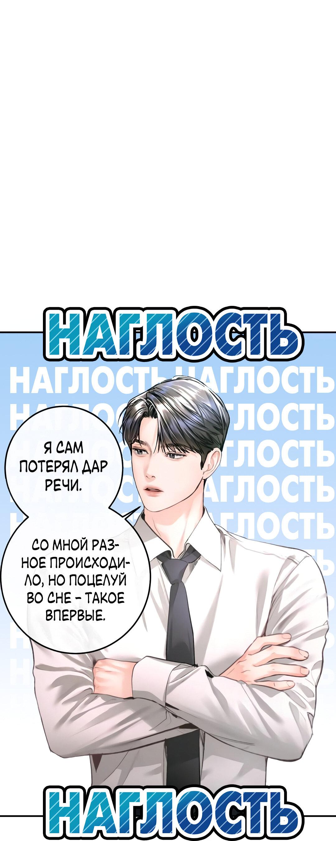 Манга Ребёнок, похожий на меня - Глава 16 Страница 6