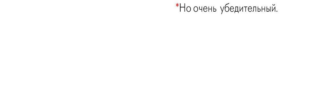 Манга Ребёнок, похожий на меня - Глава 16 Страница 13