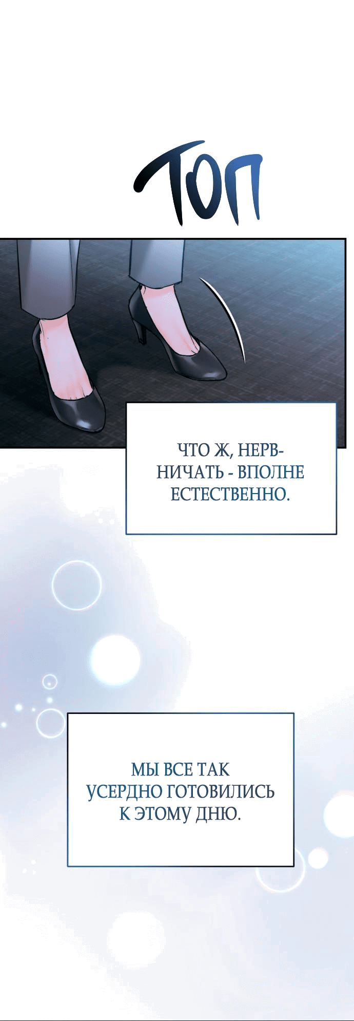 Манга Ребёнок, похожий на меня - Глава 44 Страница 44