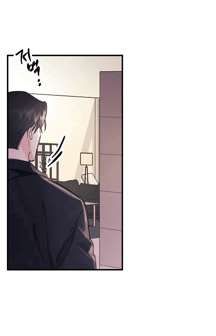 Манга Хоть я плохо его знаю - Глава 40 Страница 38