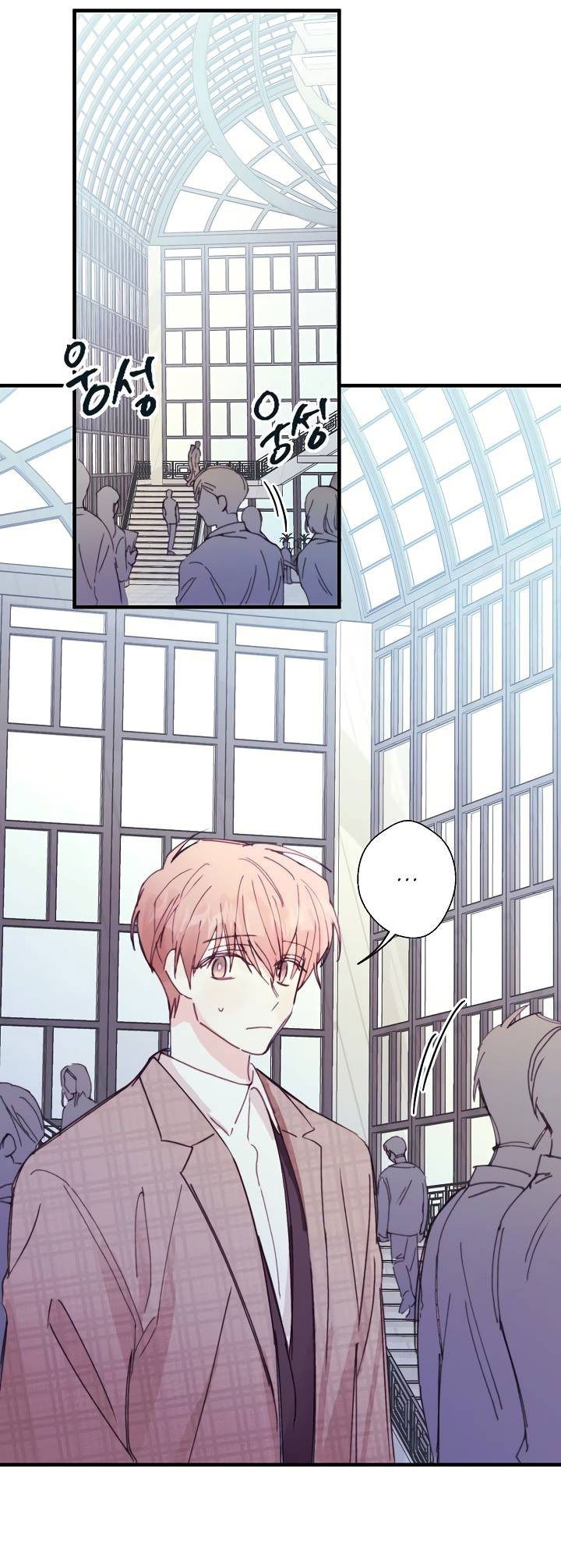 Манга Хоть я плохо его знаю - Глава 39 Страница 35