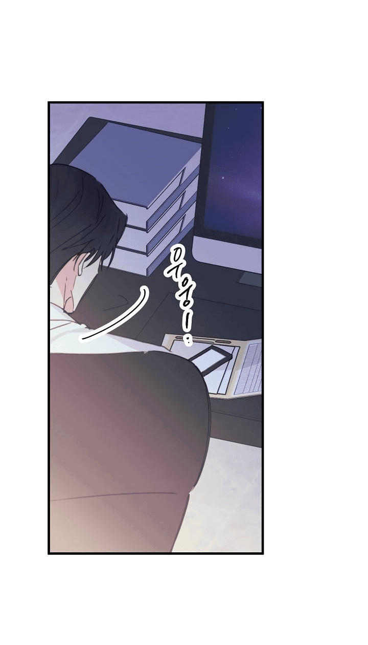 Манга Хоть я плохо его знаю - Глава 39 Страница 33