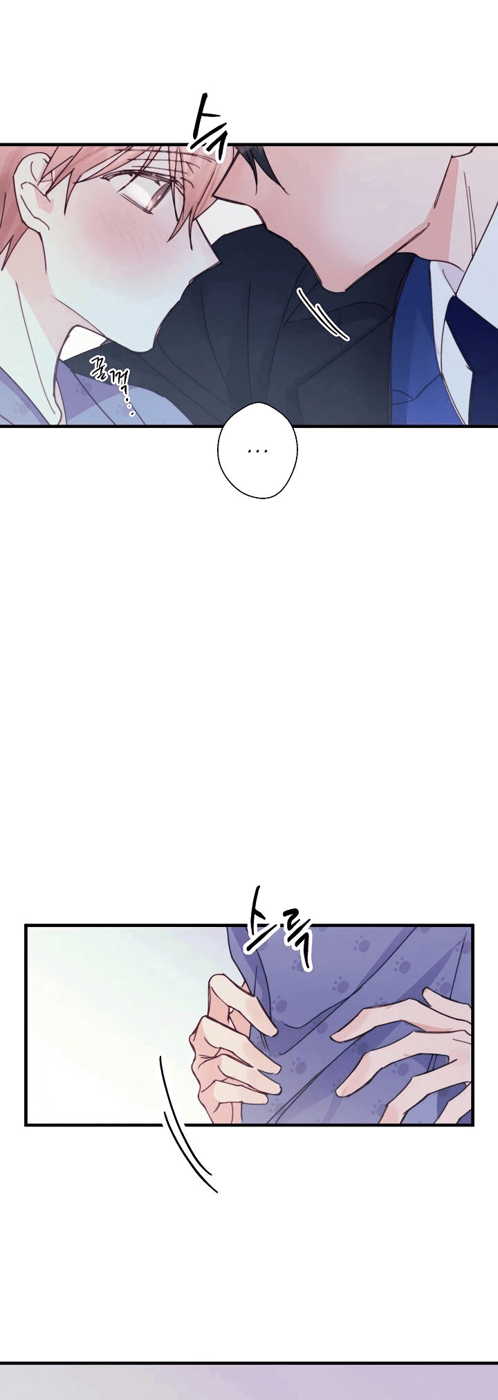 Манга Хоть я плохо его знаю - Глава 39 Страница 9