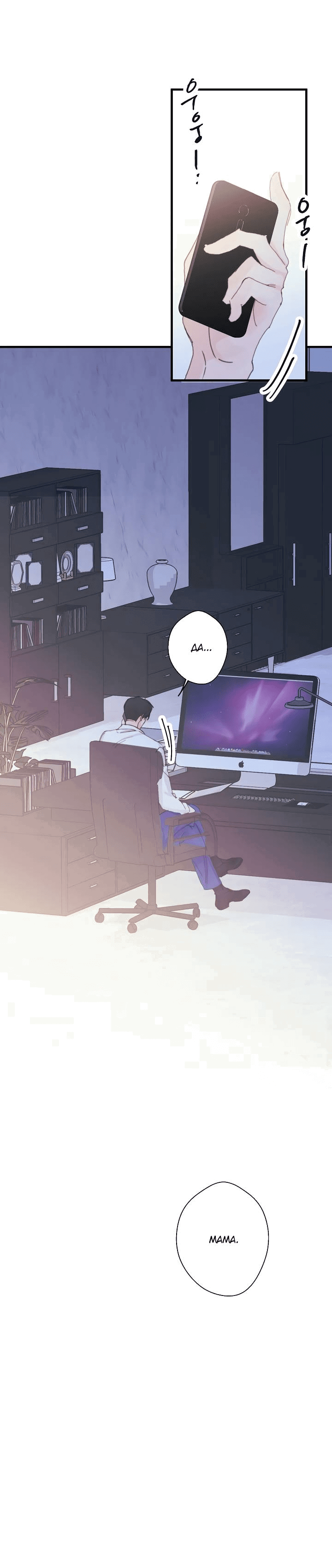 Манга Хоть я плохо его знаю - Глава 39 Страница 34