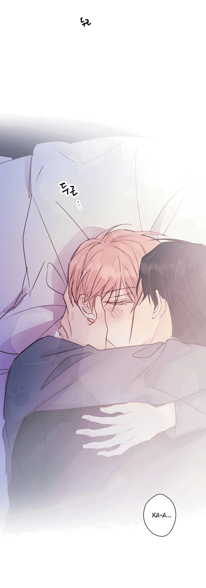 Манга Хоть я плохо его знаю - Глава 38 Страница 47