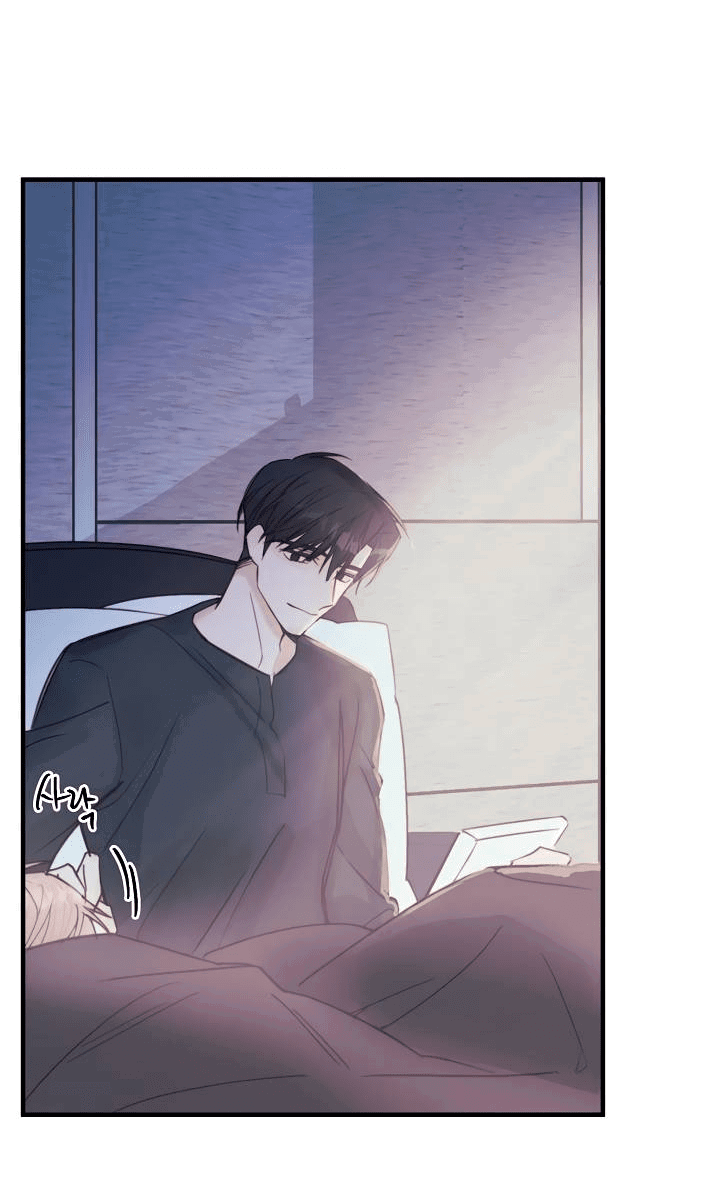 Манга Хоть я плохо его знаю - Глава 38 Страница 16