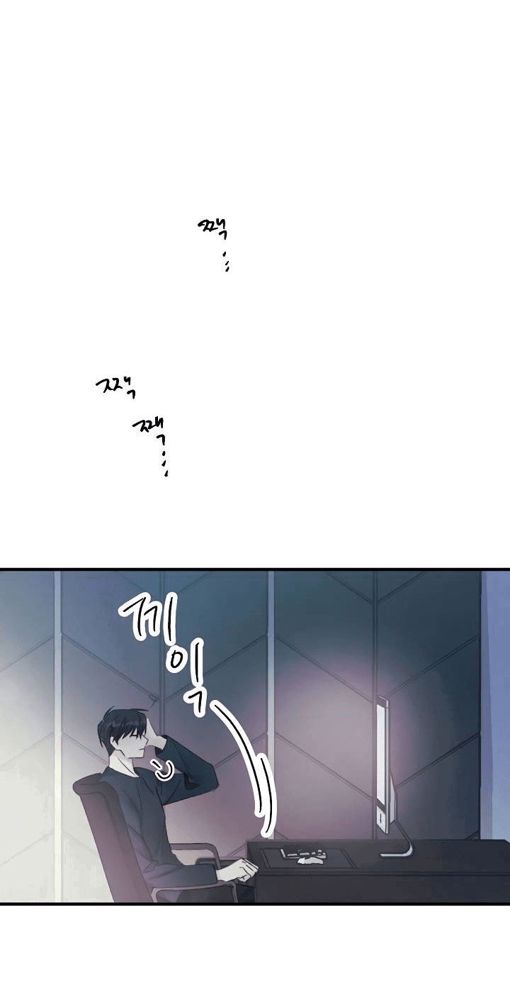 Манга Хоть я плохо его знаю - Глава 38 Страница 11