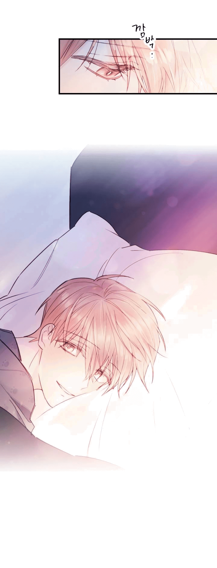 Манга Хоть я плохо его знаю - Глава 38 Страница 28