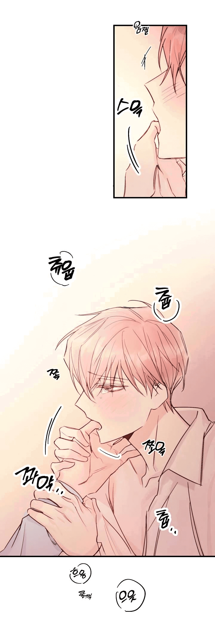 Манга Хоть я плохо его знаю - Глава 37 Страница 29