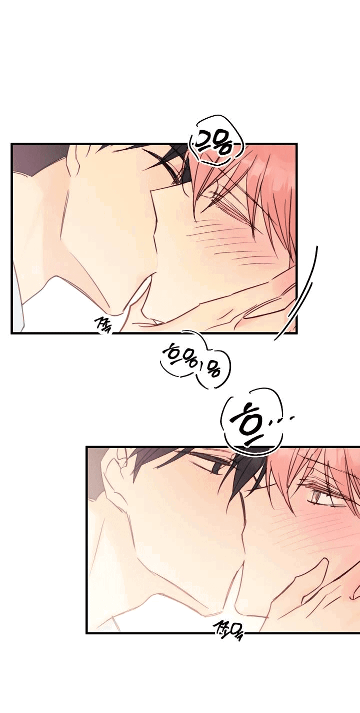 Манга Хоть я плохо его знаю - Глава 37 Страница 31