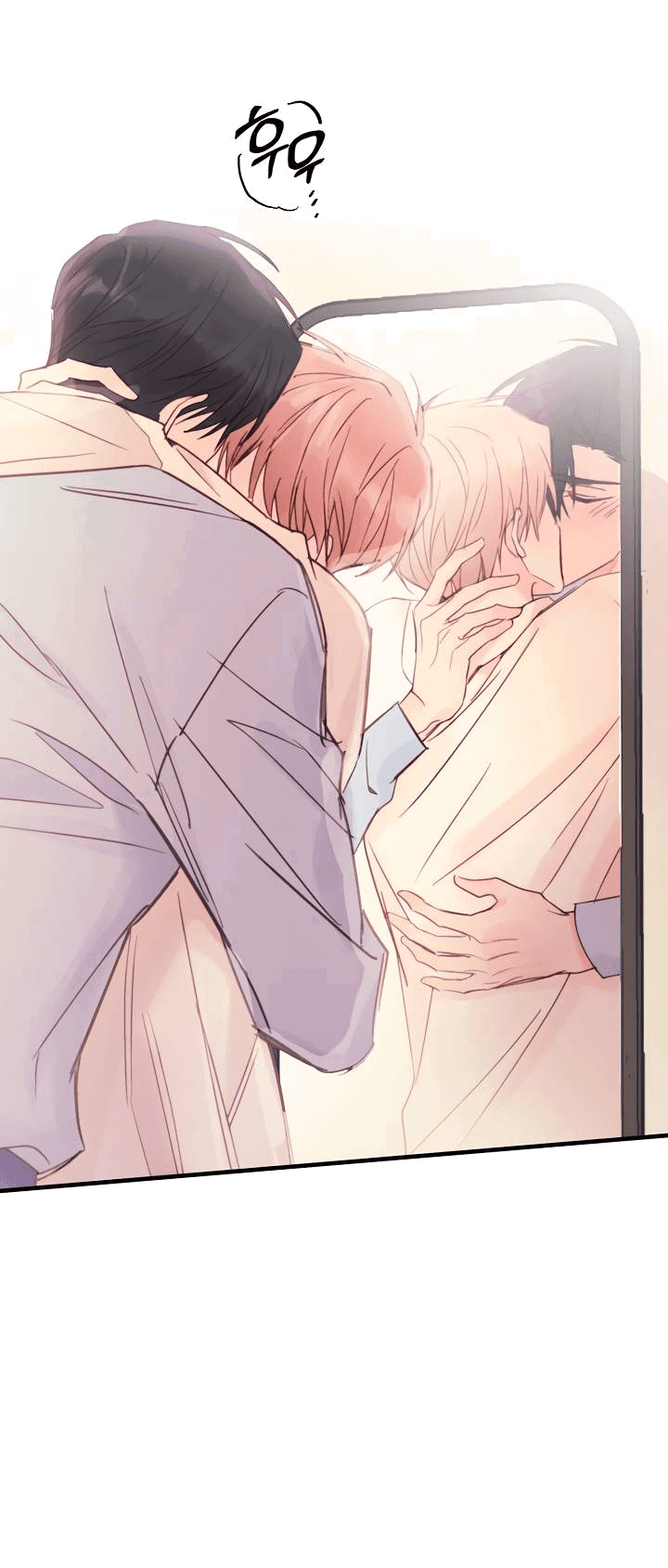 Манга Хоть я плохо его знаю - Глава 37 Страница 34