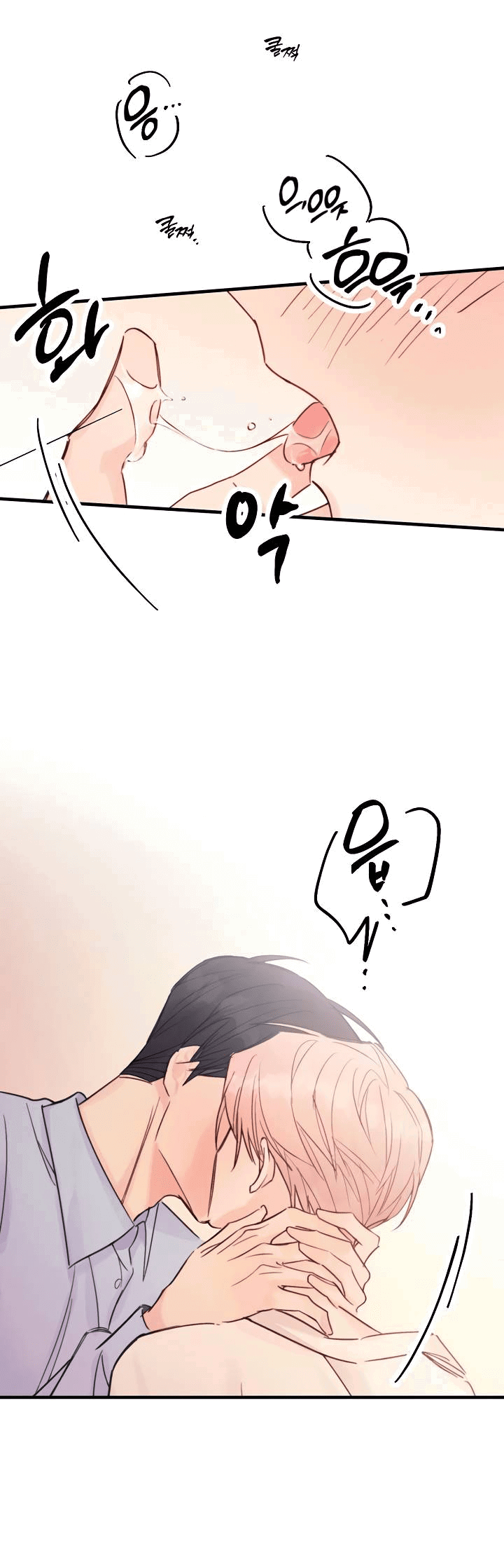 Манга Хоть я плохо его знаю - Глава 37 Страница 30