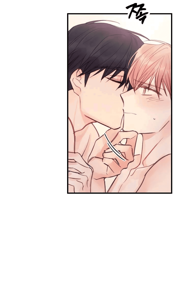 Манга Хоть я плохо его знаю - Глава 36 Страница 17