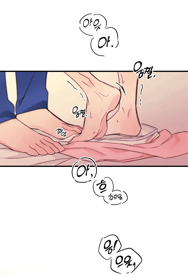 Манга Хоть я плохо его знаю - Глава 35 Страница 14