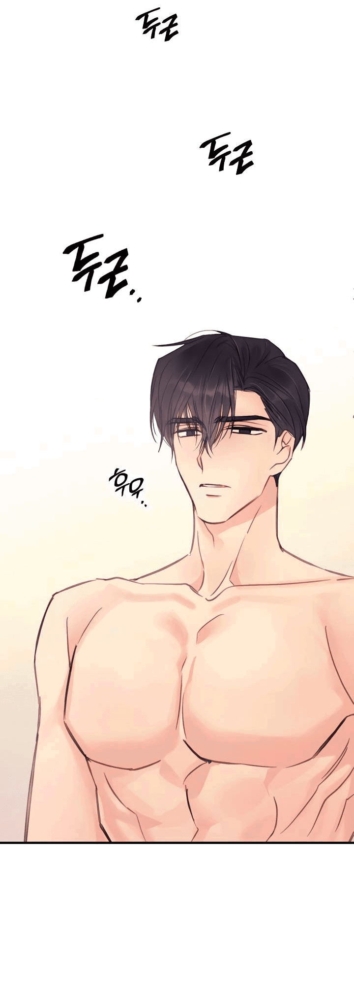 Манга Хоть я плохо его знаю - Глава 35 Страница 22