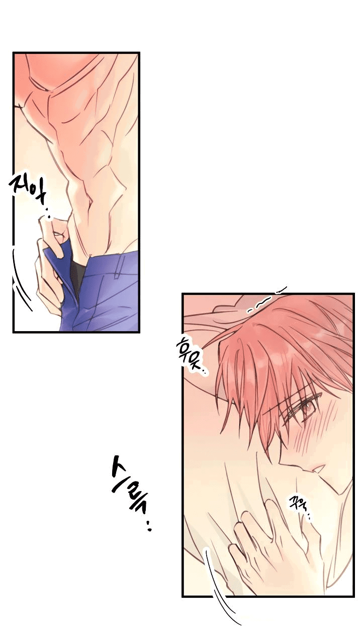 Манга Хоть я плохо его знаю - Глава 35 Страница 21