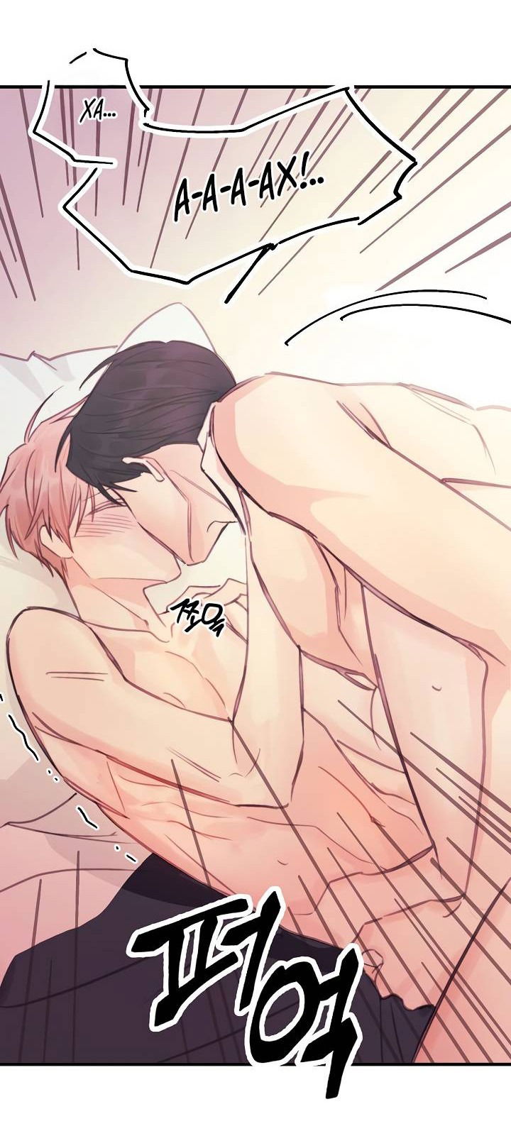 Манга Хоть я плохо его знаю - Глава 35 Страница 26