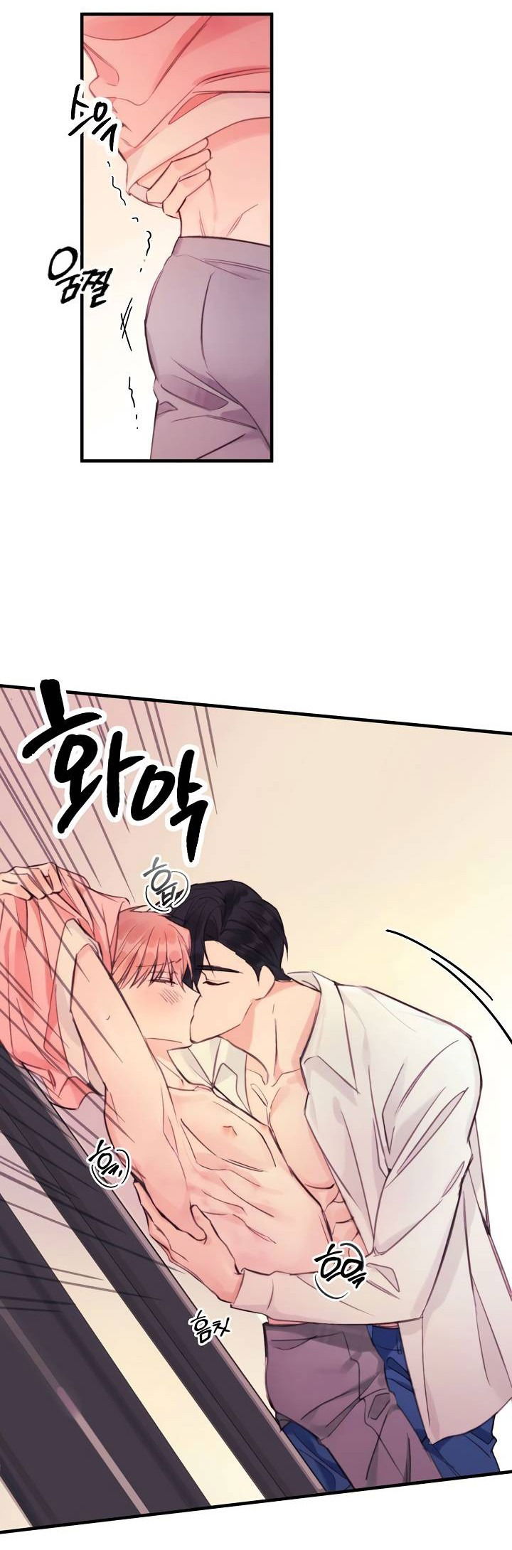 Манга Хоть я плохо его знаю - Глава 34 Страница 30