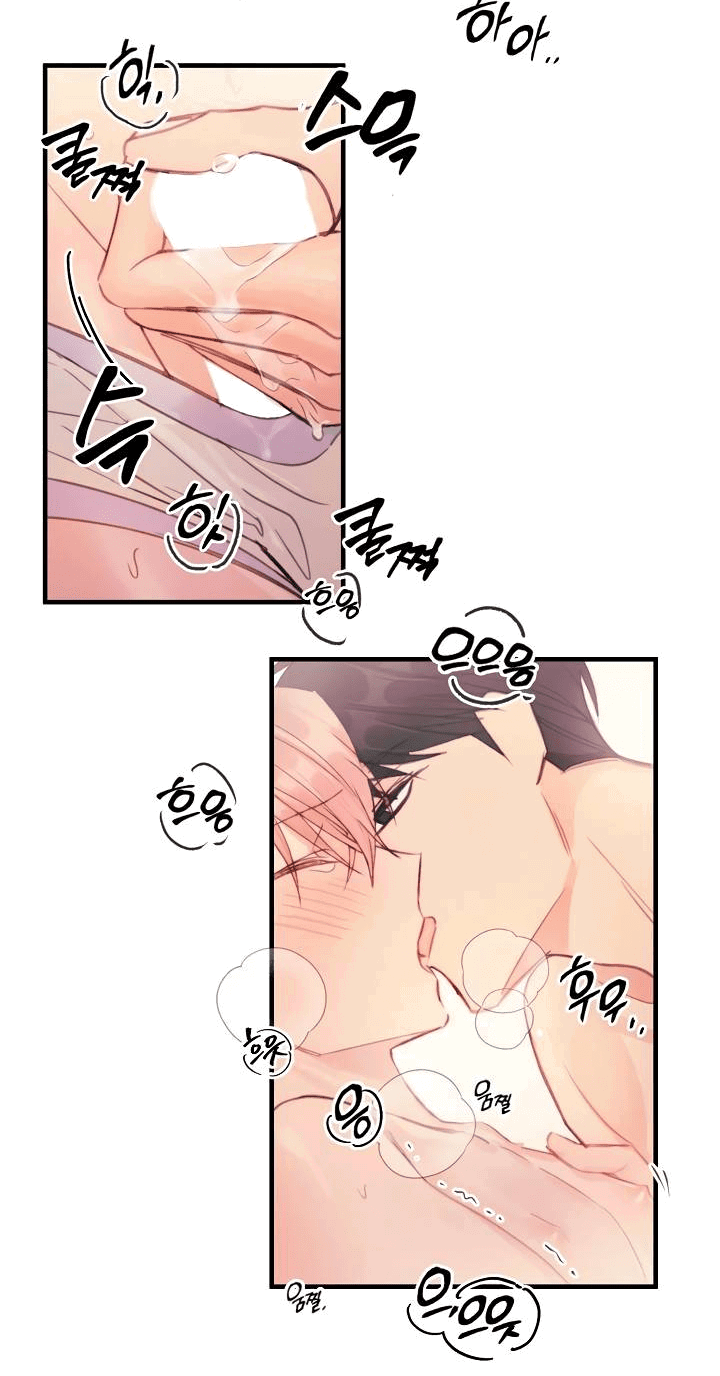 Манга Хоть я плохо его знаю - Глава 34 Страница 33